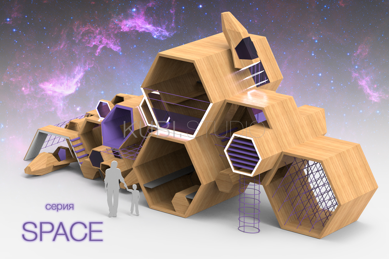 Космические игровые площадки серии Space
